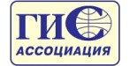 ГИС-Ассоциация ГИС-Ассоциация