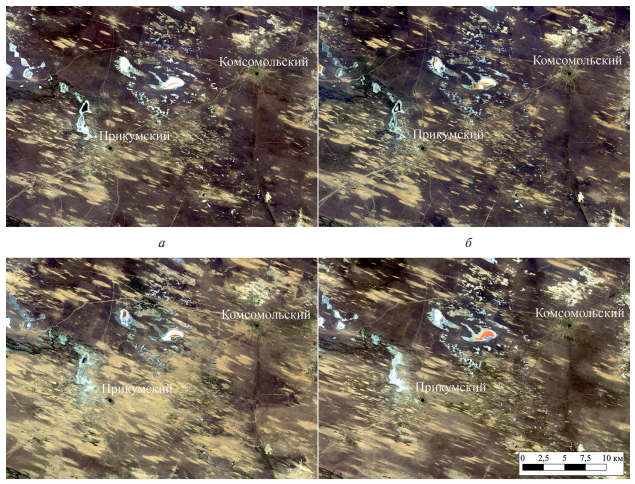 Рис. 6. Спутниковые изображения массивов подвижных песков на пастбищах Калмыкии.png